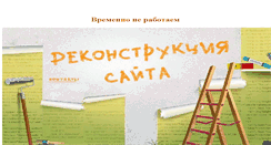 Desktop Screenshot of 39cosmetic.ru