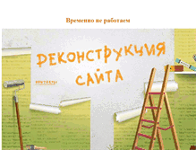 Tablet Screenshot of 39cosmetic.ru